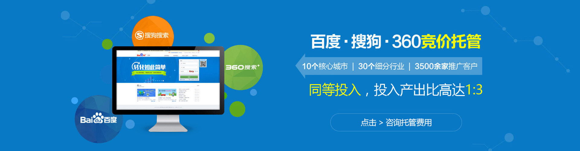 弋阳竞价排名