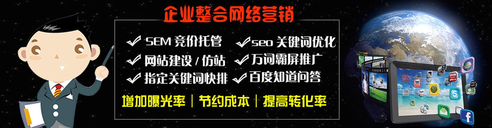 弋阳百度开户返点