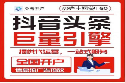 案例解读：SEM推广代运营公司如何助力品牌崛起